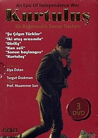 Постер к Освобождение